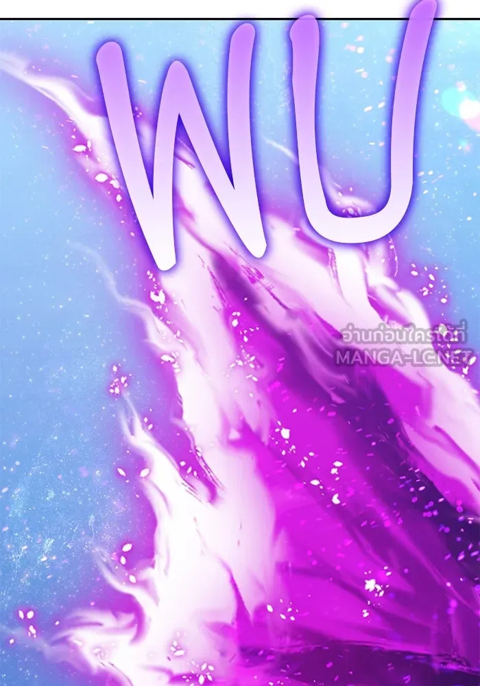 +99 ท่อนไม้พร้อมบวก ตอนที่ 61 ดิเมนชันอีตเตอร์ (9) รูปที่ 12