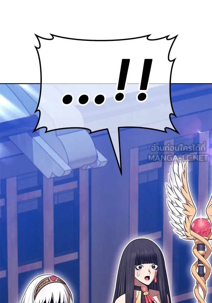 +99 ท่อนไม้พร้อมบวก ตอนที่ 50 รอบชิง (4) รูปที่ 195