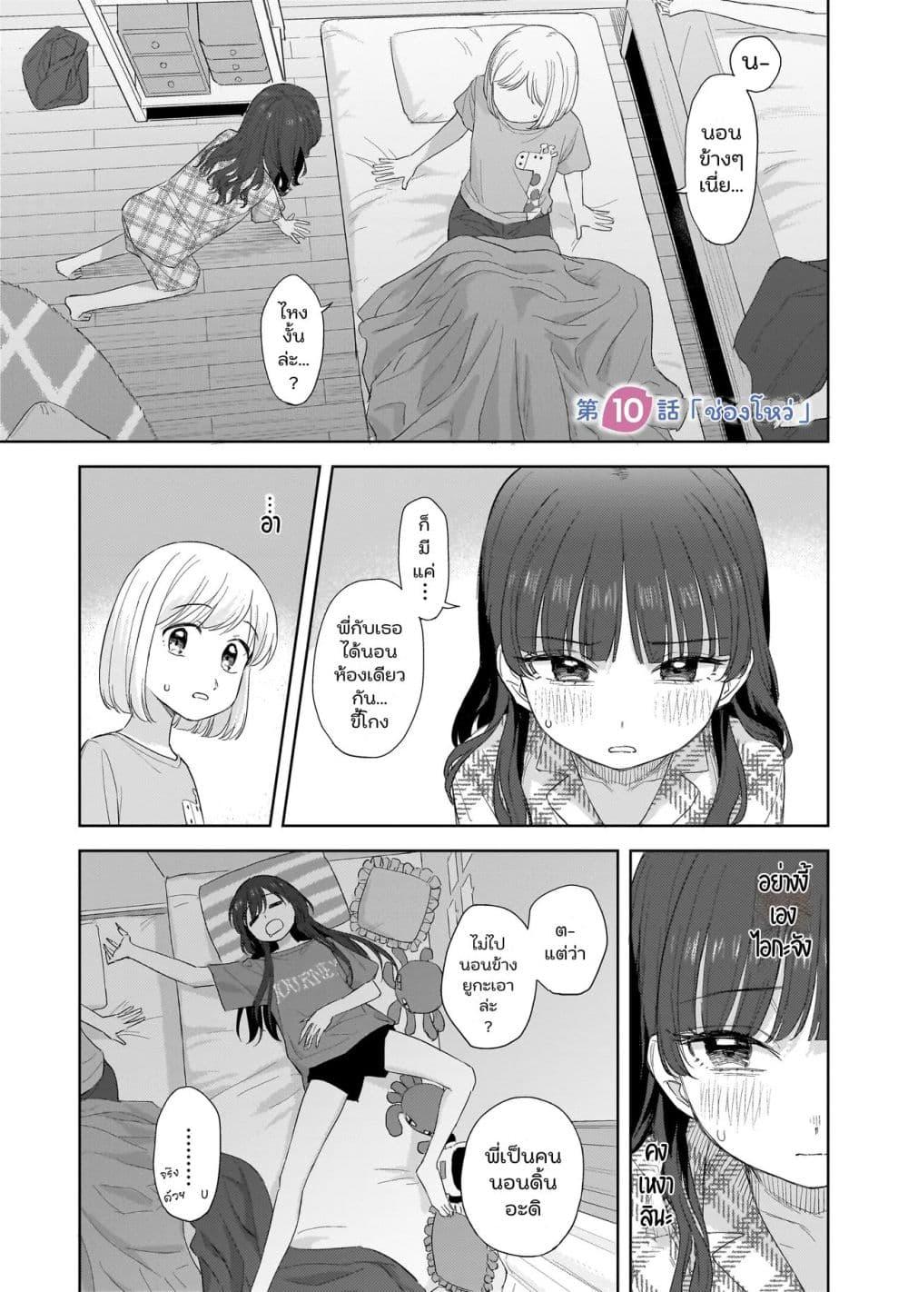 Manga-lc-com อ่านมังงะ อ่านการ์ตูน ออนไลน์ ฟรี Sakisome Complex ตอนที่ 1 2 3 4 5 6 7 8 9 10 11 12 13 14 ฟรี ไม่มีโฆษณา Manga-lc - อ่าน มังงะ อ่าน การ์ตูน ออนไลน์ อ่านมังงะ ฟรี