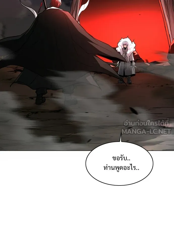 JAKDU ตอนที่ 89 รูปที่ 123