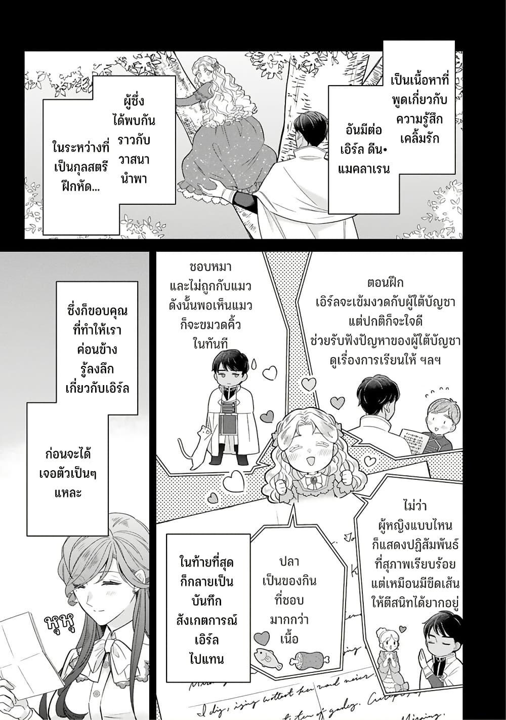 Manga-lc-com อ่านมังงะ อ่านการ์ตูน ออนไลน์ ฟรี Satori Reijou no Misukasenai Kanjou ตอนที่ 1 2 3 4 5 6 7 8 9 10 11 12 13 14 ฟรี ไม่มีโฆษณา Manga-lc - อ่าน มังงะ อ่าน การ์ตูน ออนไลน์ อ่านมังงะ ฟรี