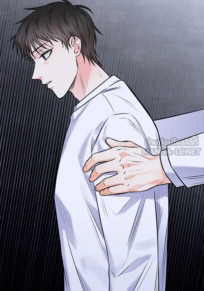 แด่ความเกลียดชัง ตอนที่ 61 รูปที่ 108