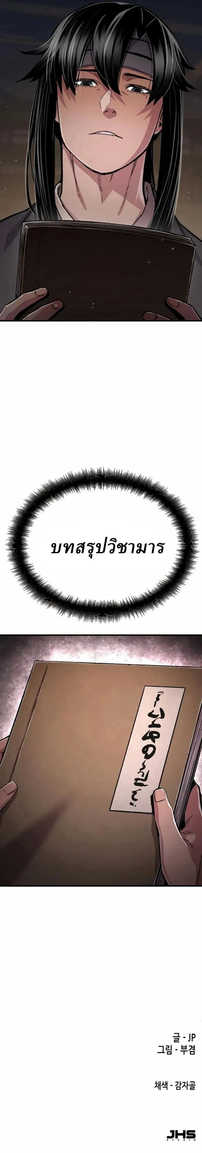 Manga-lc-com อ่านมังงะ อ่านการ์ตูน ออนไลน์ ฟรี Reborn As The Heavenly Demon ตอนที่ 1 2 3 4 5 6 7 8 9 10 11 12 13 14 ฟรี ไม่มีโฆษณา Manga-lc - อ่าน มังงะ อ่าน การ์ตูน ออนไลน์ อ่านมังงะ ฟรี