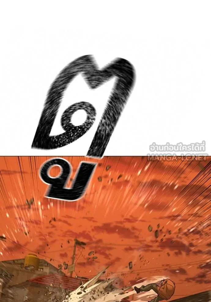 reality ตอนที่ 147 รูปที่ 153