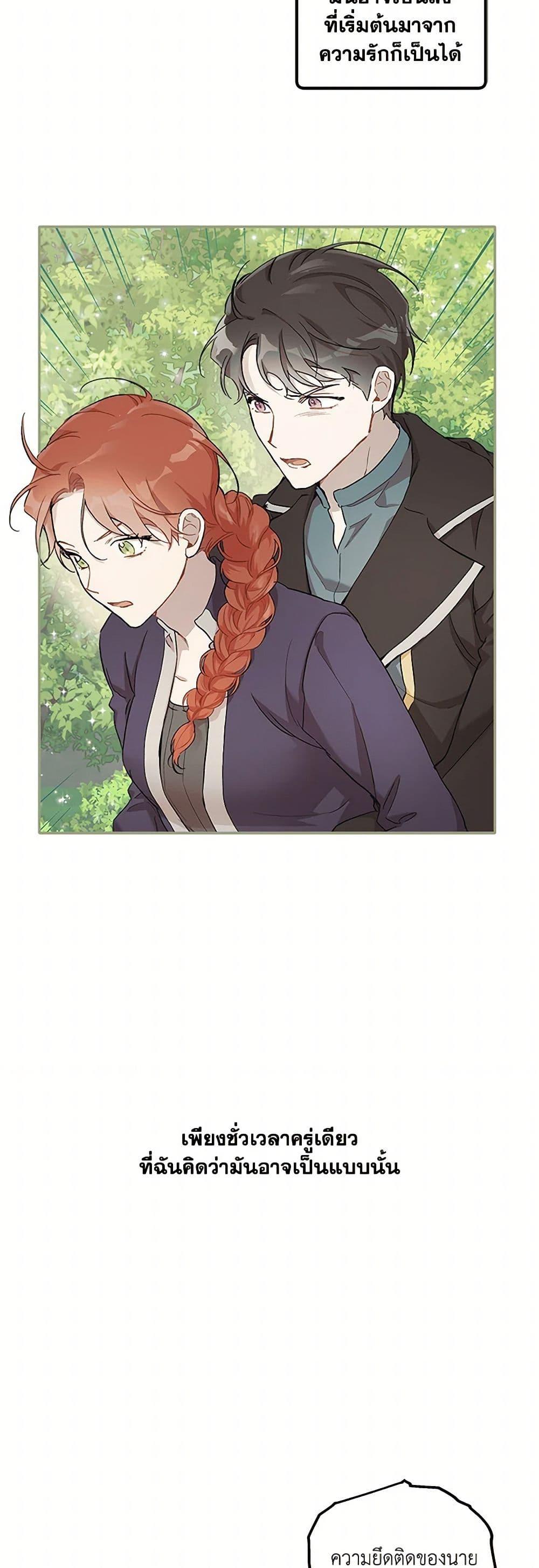 Manga-lc-com อ่านมังงะ อ่านการ์ตูน ออนไลน์ ฟรี It Was All a Mistake ตอนที่ 1 2 3 4 5 6 7 8 9 10 11 12 13 14 ฟรี ไม่มีโฆษณา Manga-lc - อ่าน มังงะ อ่าน การ์ตูน ออนไลน์ อ่านมังงะ ฟรี