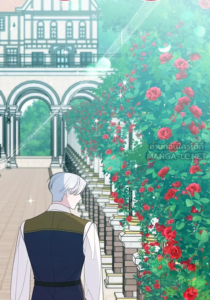 หนูน้อยทรราช ตอนที่ 74 รูปที่ 93