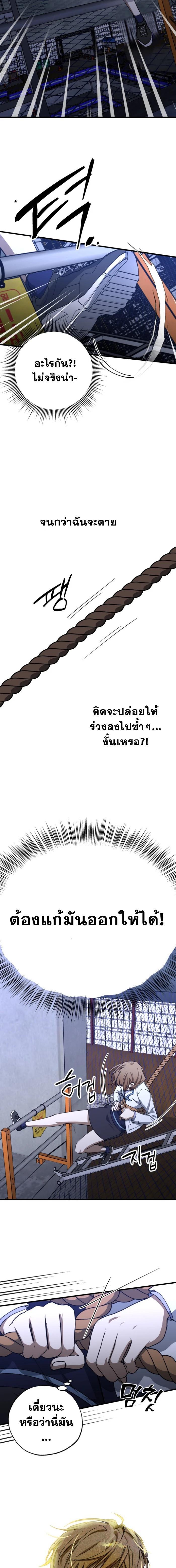 Manga-lc-com อ่านมังงะ อ่านการ์ตูน ออนไลน์ ฟรี Night of Shadows ตอนที่ 1 2 3 4 5 6 7 8 9 10 11 12 13 14 ฟรี ไม่มีโฆษณา Manga-lc - อ่าน มังงะ อ่าน การ์ตูน ออนไลน์ อ่านมังงะ ฟรี