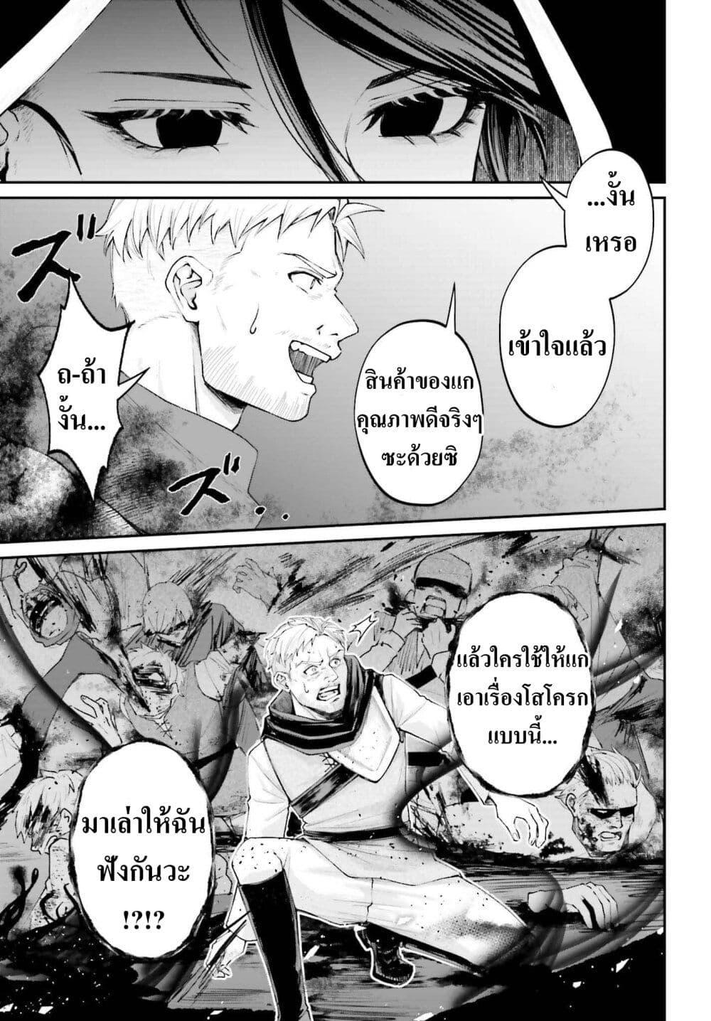 Manga-lc-com อ่านมังงะ อ่านการ์ตูน ออนไลน์ ฟรี That Is Needed for a Villainous Aristocrat ตอนที่ 1 2 3 4 5 6 7 8 9 10 11 12 13 14 ฟรี ไม่มีโฆษณา Manga-lc - อ่าน มังงะ อ่าน การ์ตูน ออนไลน์ อ่านมังงะ ฟรี