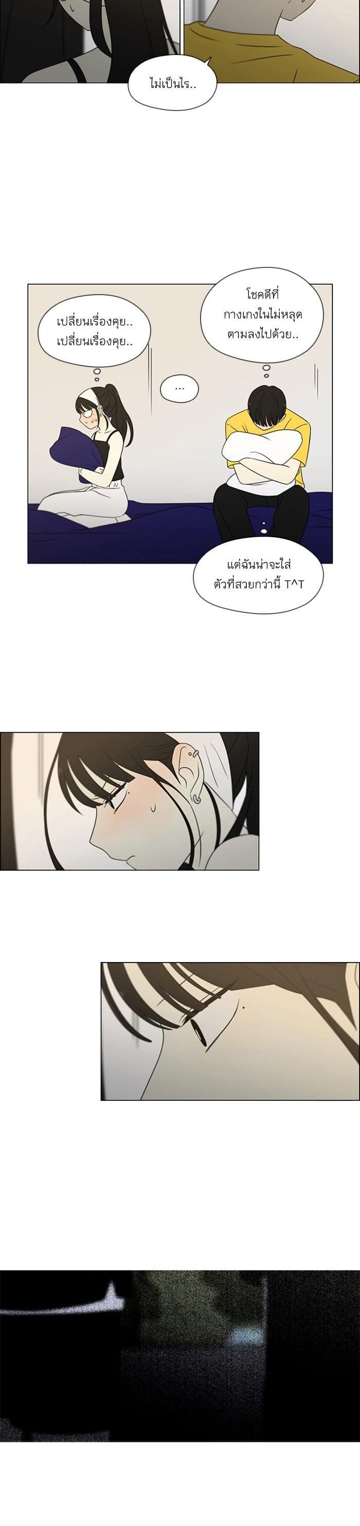 Manga-lc-com อ่านมังงะ อ่านการ์ตูน ออนไลน์ ฟรี Love Revolution รักนี้ต้องปฏิวัติ ตอนที่ 1 2 3 4 5 6 7 8 9 10 11 12 13 14 ฟรี ไม่มีโฆษณา Manga-lc - อ่าน มังงะ อ่าน การ์ตูน ออนไลน์ อ่านมังงะ ฟรี