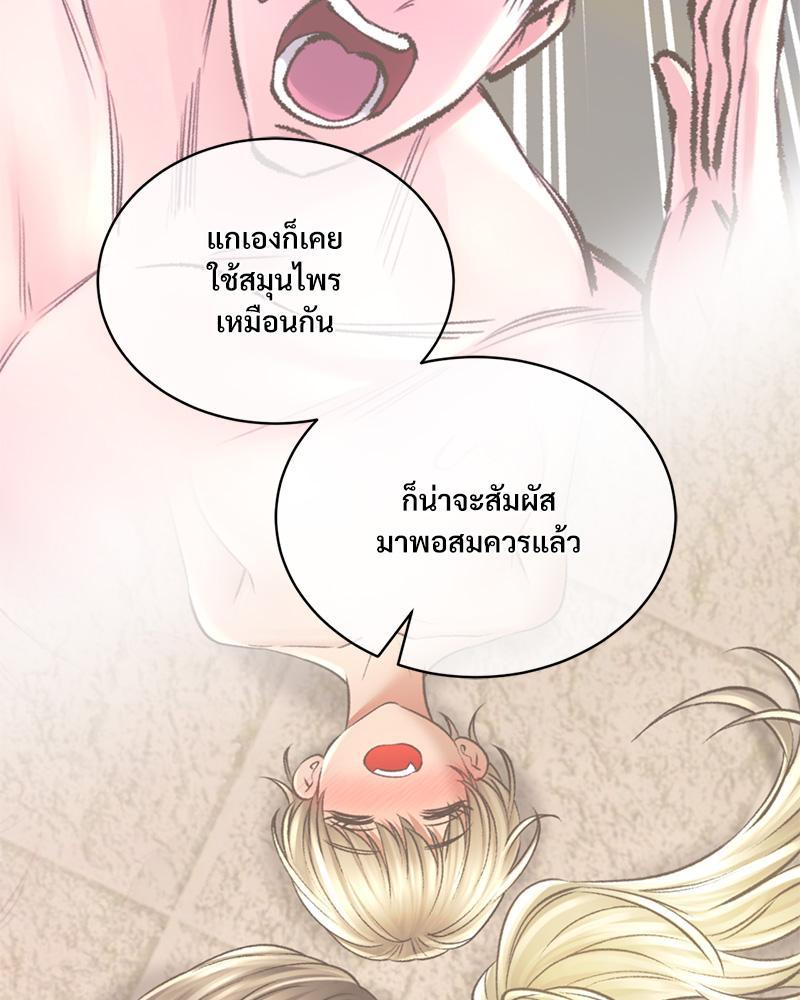 Doujin-Lc- อ่าน โดจิน มังฮวา เกาหลี ญี่ปุ่น จีน แปลไทย Herbal Love Story ตอนที่ 1 2 3 4 5 6 7 8 9 10 11 12 13 14 ฟรี ไม่มีโฆษณา อ่าน โดจิน Manhwa เกาหลี ญี่ปุ่น จีน เรามีครบ คัดมาให้เน้นๆ โดจิน 18+ รับประกันความฟินโดย  Doujin Lc