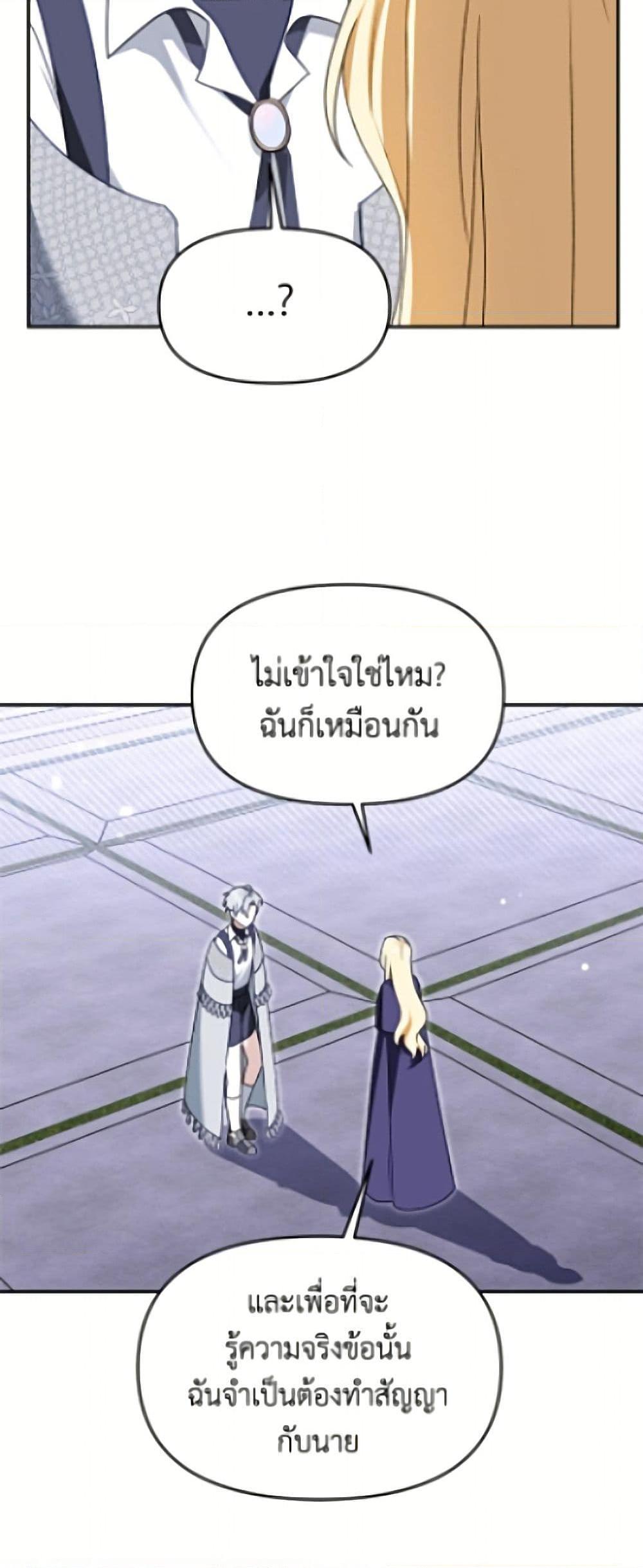Manga-lc-com อ่านมังงะ อ่านการ์ตูน ออนไลน์ ฟรี I’d Rather Abandon You Than Be Abandoned ตอนที่ 1 2 3 4 5 6 7 8 9 10 11 12 13 14 ฟรี ไม่มีโฆษณา Manga-lc - อ่าน มังงะ อ่าน การ์ตูน ออนไลน์ อ่านมังงะ ฟรี