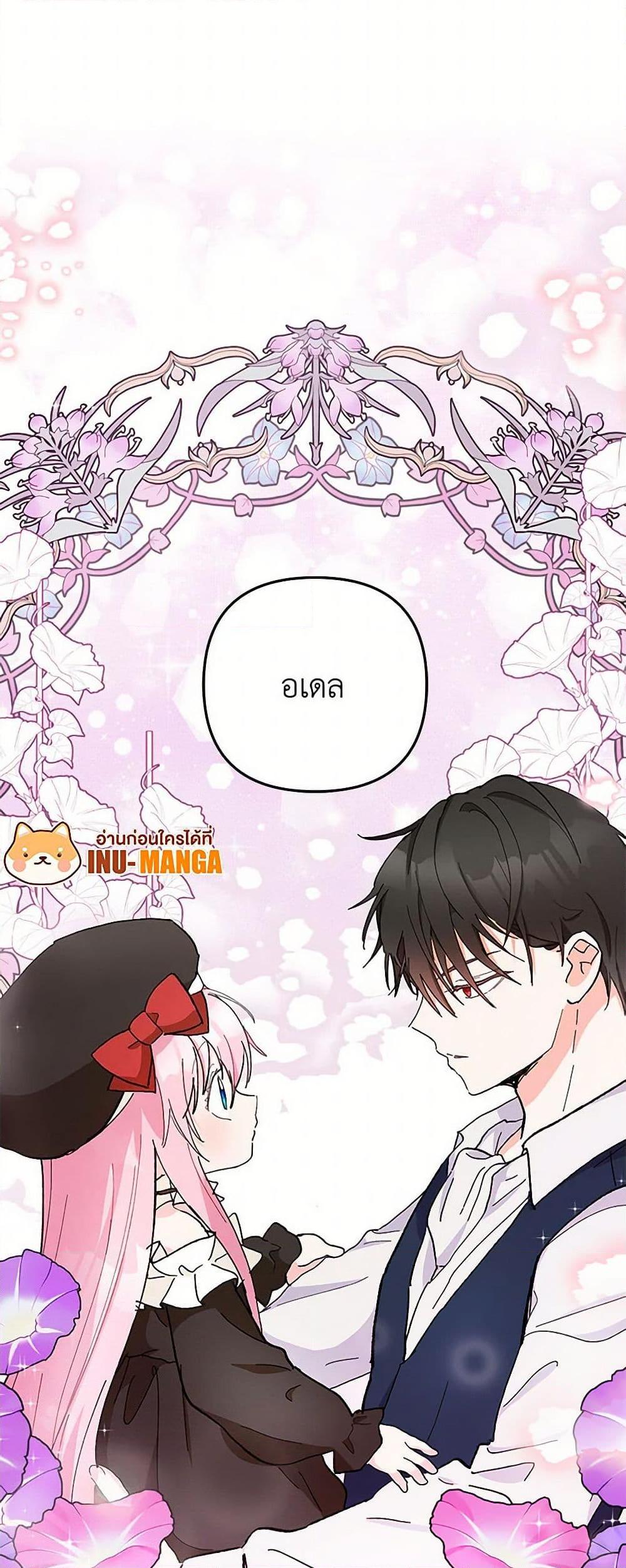 Manga-lc-com อ่านมังงะ อ่านการ์ตูน ออนไลน์ ฟรี Our Little Empress ตอนที่ 1 2 3 4 5 6 7 8 9 10 11 12 13 14 ฟรี ไม่มีโฆษณา Manga-lc - อ่าน มังงะ อ่าน การ์ตูน ออนไลน์ อ่านมังงะ ฟรี