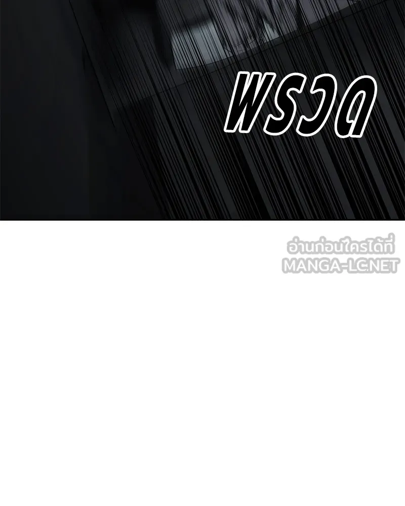 แบคXX ตอนที่ 95 รูปที่ 105