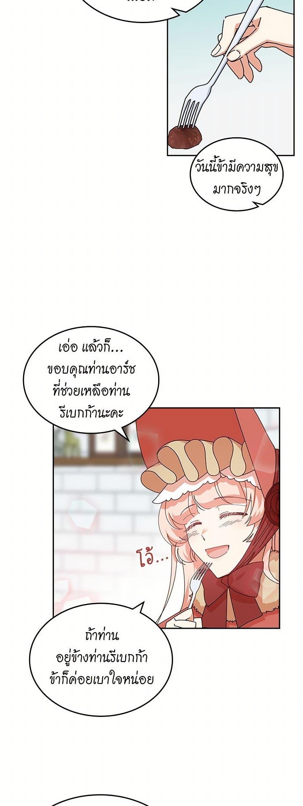 Manga-lc-com อ่านมังงะ อ่านการ์ตูน ออนไลน์ ฟรี The Antagonist’s Pet ตอนที่ 1 2 3 4 5 6 7 8 9 10 11 12 13 14 ฟรี ไม่มีโฆษณา Manga-lc - อ่าน มังงะ อ่าน การ์ตูน ออนไลน์ อ่านมังงะ ฟรี