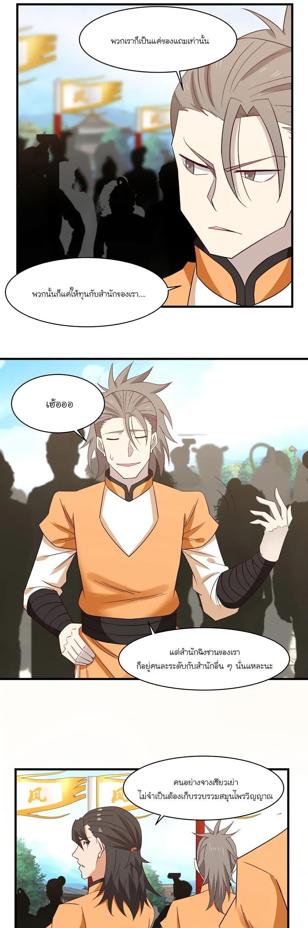 Manga-lc-com อ่านมังงะ อ่านการ์ตูน ออนไลน์ ฟรี Chaos Alchemist ตอนที่ 1 2 3 4 5 6 7 8 9 10 11 12 13 14 ฟรี ไม่มีโฆษณา Manga-lc - อ่าน มังงะ อ่าน การ์ตูน ออนไลน์ อ่านมังงะ ฟรี