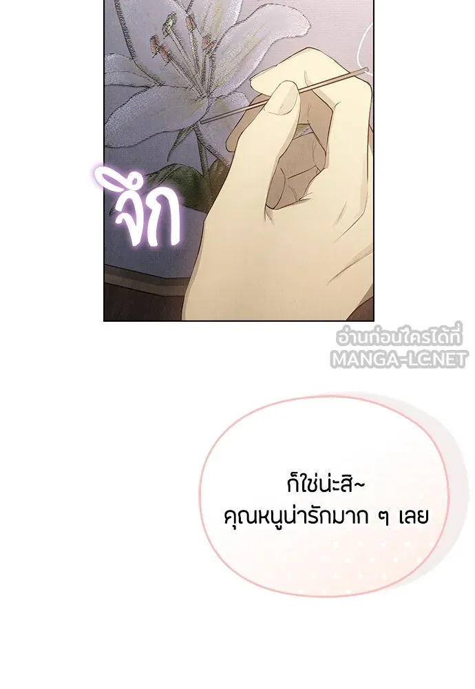 ลูกสาวตัวปลอมของท่านดยุก ตอนที่ 9 รูปที่ 6