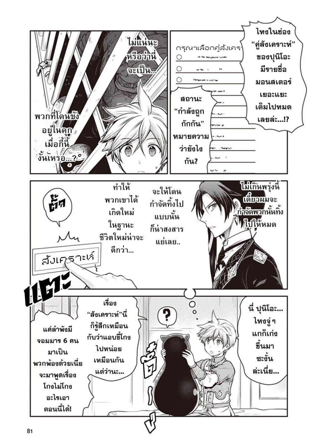 Manga-lc-com อ่านมังงะ อ่านการ์ตูน ออนไลน์ ฟรี Mijisshou no Last Boss Tachi ga Nakama ni Narimashita ตอนที่ 1 2 3 4 5 6 7 8 9 10 11 12 13 14 ฟรี ไม่มีโฆษณา Manga-lc - อ่าน มังงะ อ่าน การ์ตูน ออนไลน์ อ่านมังงะ ฟรี