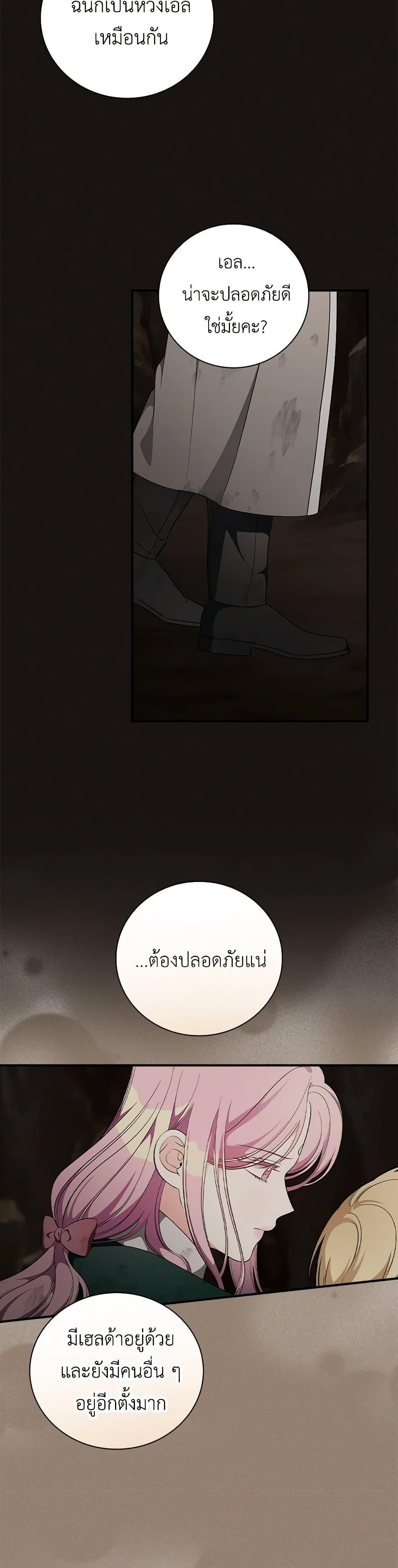 Manga-lc-com อ่านมังงะ อ่านการ์ตูน ออนไลน์ ฟรี Duchess in the Glass House ตอนที่ 1 2 3 4 5 6 7 8 9 10 11 12 13 14 ฟรี ไม่มีโฆษณา Manga-lc - อ่าน มังงะ อ่าน การ์ตูน ออนไลน์ อ่านมังงะ ฟรี