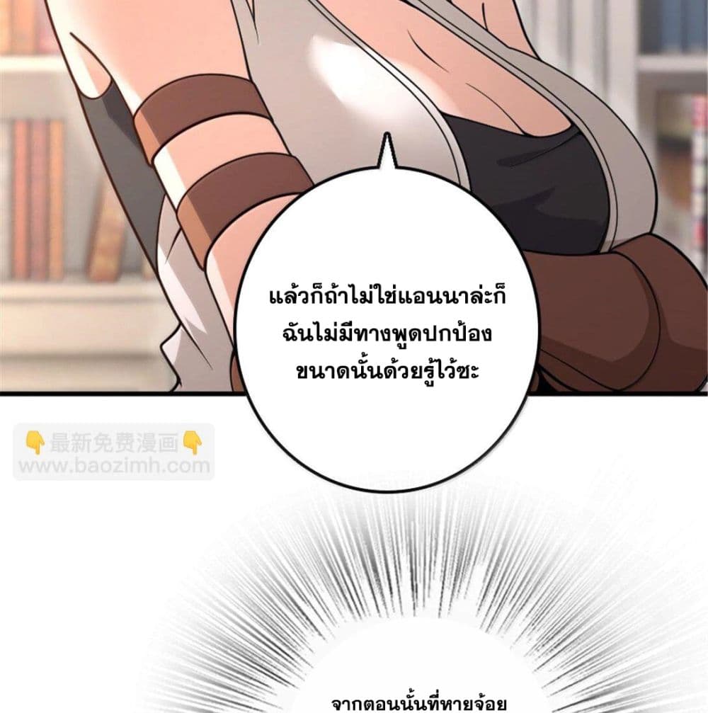 Manga-lc-com อ่านมังงะ อ่านการ์ตูน ออนไลน์ ฟรี Release That Witch ตอนที่ 1 2 3 4 5 6 7 8 9 10 11 12 13 14 ฟรี ไม่มีโฆษณา Manga-lc - อ่าน มังงะ อ่าน การ์ตูน ออนไลน์ อ่านมังงะ ฟรี