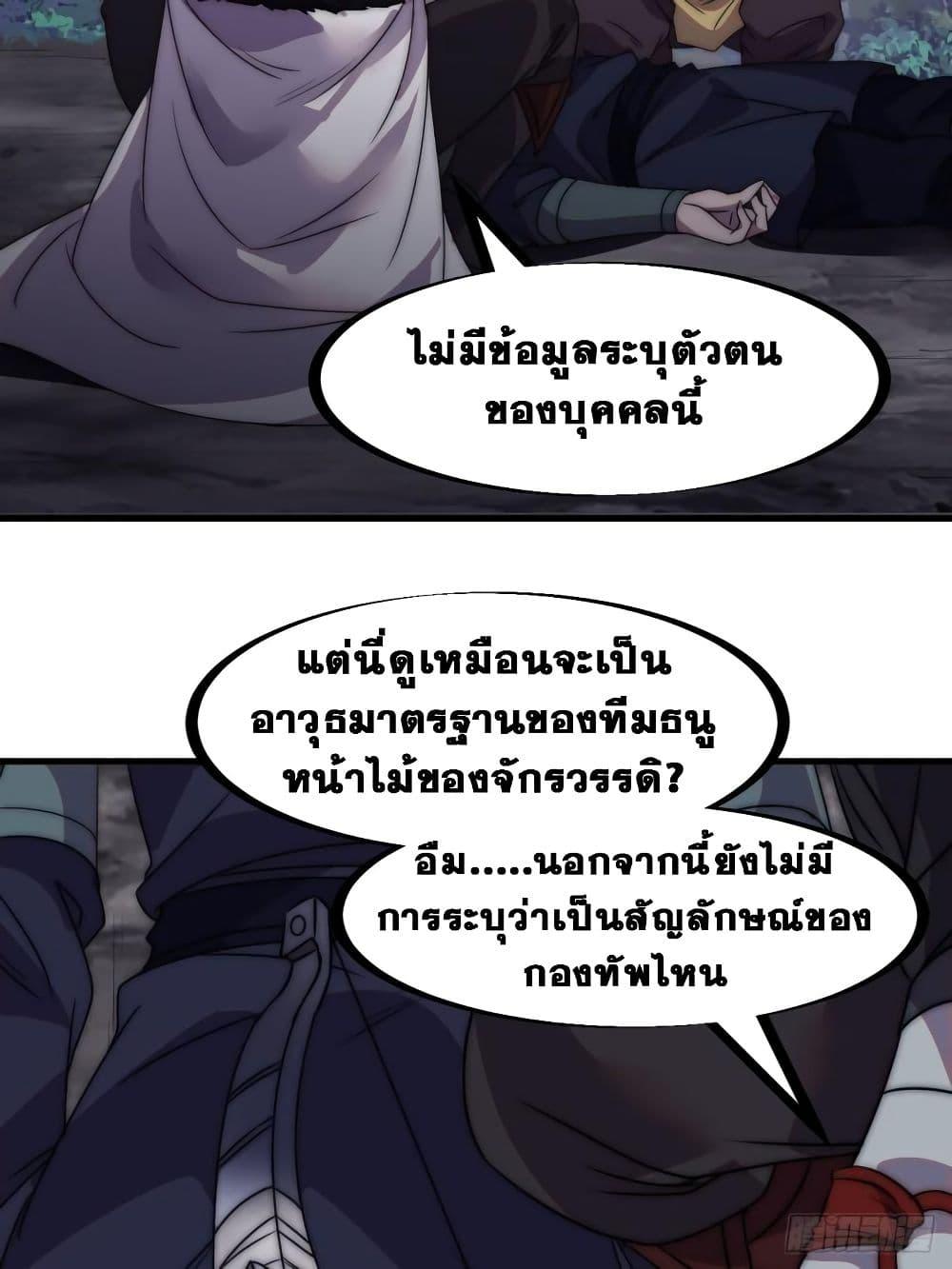 Manga-lc-com อ่านมังงะ อ่านการ์ตูน ออนไลน์ ฟรี It Starts With A Mountain ตอนที่ 1 2 3 4 5 6 7 8 9 10 11 12 13 14 ฟรี ไม่มีโฆษณา Manga-lc - อ่าน มังงะ อ่าน การ์ตูน ออนไลน์ อ่านมังงะ ฟรี