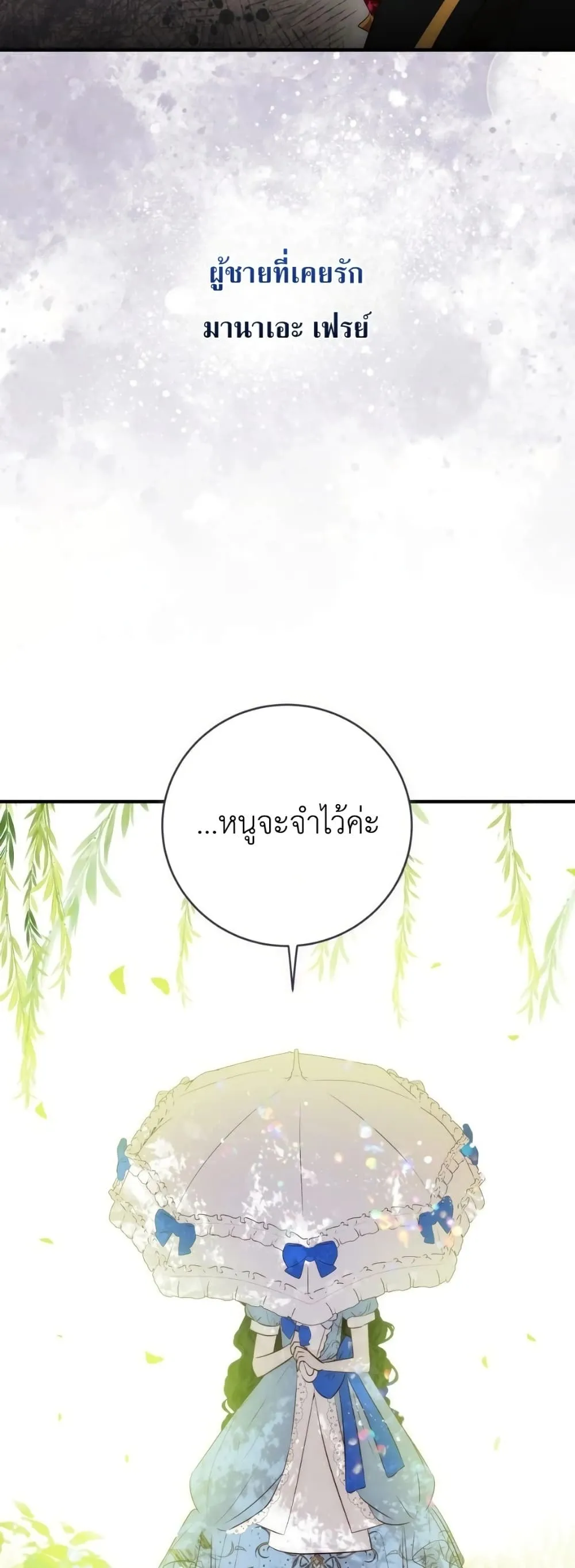 Manga-lc-com อ่านมังงะ อ่านการ์ตูน ออนไลน์ ฟรี How to Survive as the Daughter of the Emperor Who Killed Me ตอนที่ 1 2 3 4 5 6 7 8 9 10 11 12 13 14 ฟรี ไม่มีโฆษณา Manga-lc - อ่าน มังงะ อ่าน การ์ตูน ออนไลน์ อ่านมังงะ ฟรี