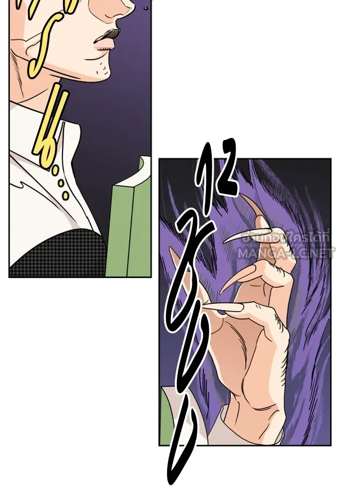 จริง ๆ แล้ว โอบารัมน่ะ… ตอนที่ 67 รูปที่ 24