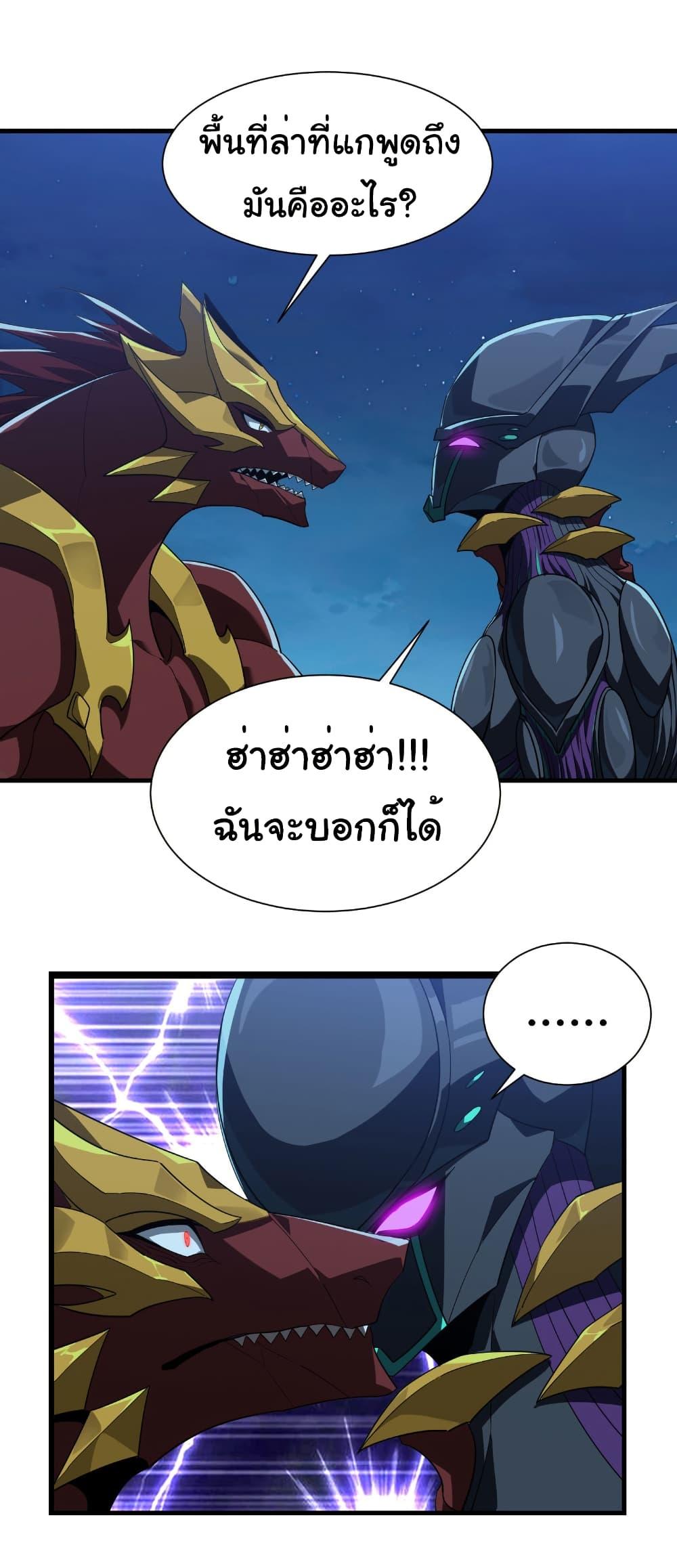 Manga-lc-com อ่านมังงะ อ่านการ์ตูน ออนไลน์ ฟรี Start evolution from koi to dragon ตอนที่ 1 2 3 4 5 6 7 8 9 10 11 12 13 14 ฟรี ไม่มีโฆษณา Manga-lc - อ่าน มังงะ อ่าน การ์ตูน ออนไลน์ อ่านมังงะ ฟรี