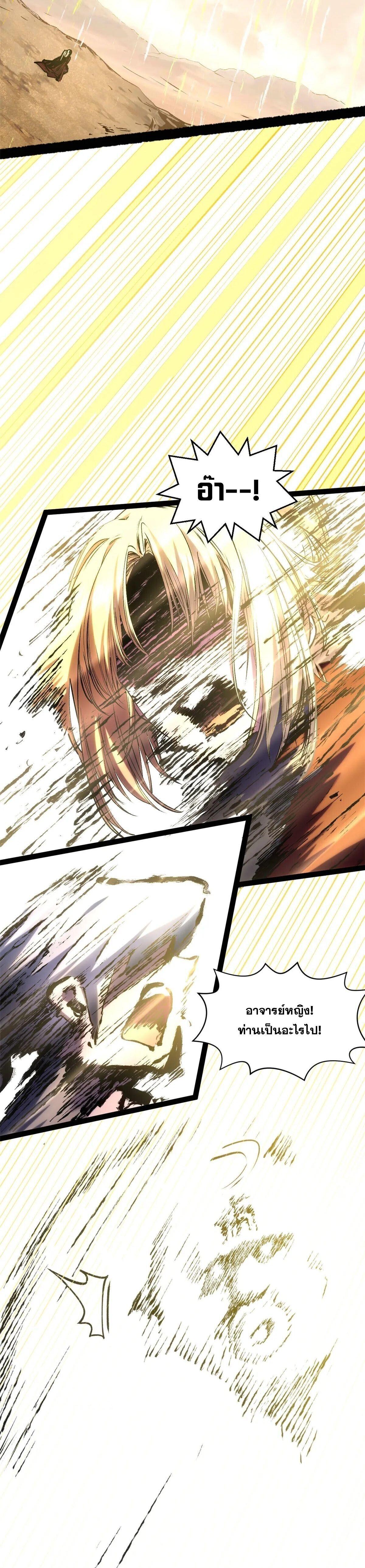 Manga-lc-com อ่านมังงะ อ่านการ์ตูน ออนไลน์ ฟรี Top Tier Providence ตอนที่ 1 2 3 4 5 6 7 8 9 10 11 12 13 14 ฟรี ไม่มีโฆษณา Manga-lc - อ่าน มังงะ อ่าน การ์ตูน ออนไลน์ อ่านมังงะ ฟรี