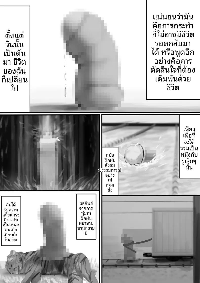 Doujin-Lc- อ่าน โดจิน มังฮวา เกาหลี ญี่ปุ่น จีน แปลไทย โชคดีไอ้หนุ่มกับเซ็กส์ 18P-[Yanachi] ตอนที่ 1 2 3 4 5 6 7 8 9 10 11 12 13 14 ฟรี ไม่มีโฆษณา อ่าน โดจิน Manhwa เกาหลี ญี่ปุ่น จีน เรามีครบ คัดมาให้เน้นๆ โดจิน 18+ รับประกันความฟินโดย  Doujin Lc