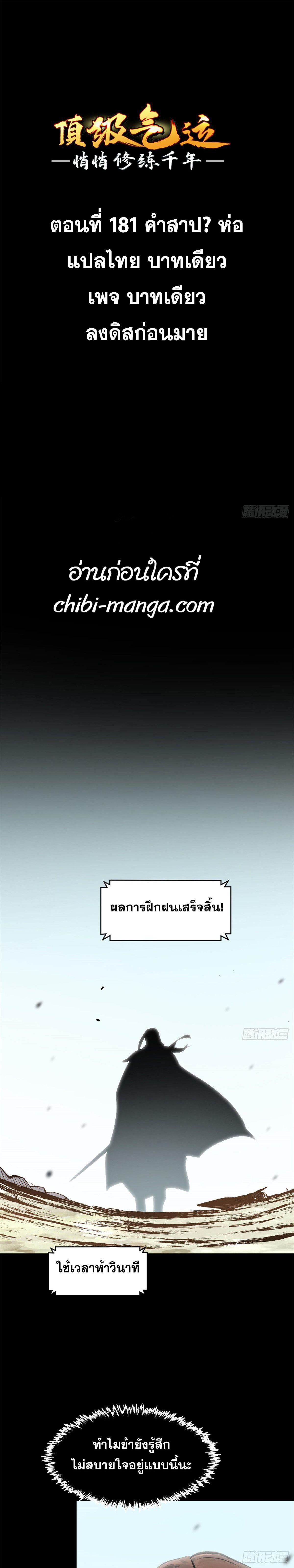 Manga-lc-com อ่านมังงะ อ่านการ์ตูน ออนไลน์ ฟรี Top Tier Providence ตอนที่ 1 2 3 4 5 6 7 8 9 10 11 12 13 14 ฟรี ไม่มีโฆษณา Manga-lc - อ่าน มังงะ อ่าน การ์ตูน ออนไลน์ อ่านมังงะ ฟรี