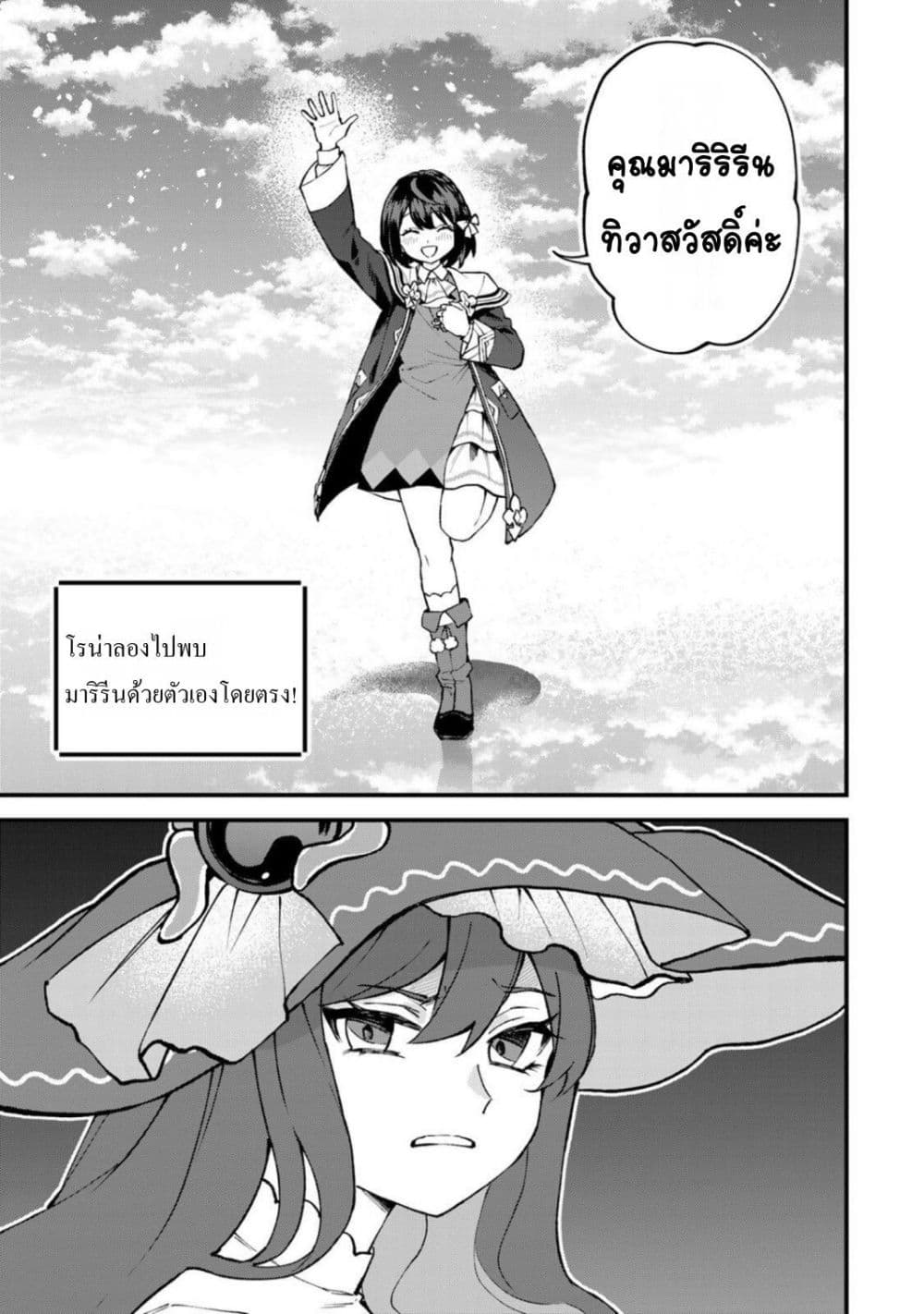 Manga-lc-com อ่านมังงะ อ่านการ์ตูน ออนไลน์ ฟรี Sekai Saikyou no Majo, Hajimemashita – Watashidake “Kouryaku Saito” wo Mireru Sekai de Jiyuu ni Ikimasu ตอนที่ 1 2 3 4 5 6 7 8 9 10 11 12 13 14 ฟรี ไม่มีโฆษณา Manga-lc - อ่าน มังงะ อ่าน การ์ตูน ออนไลน์ อ่านมังงะ ฟรี