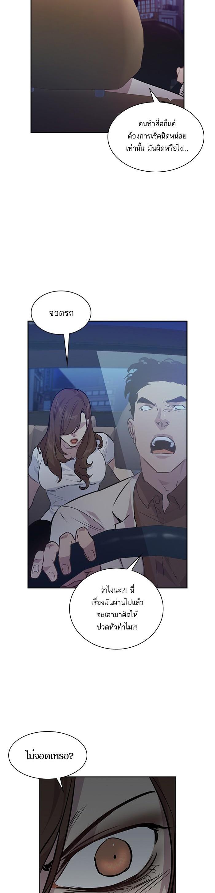 Manga-lc-com อ่านมังงะ อ่านการ์ตูน ออนไลน์ ฟรี The World Is Money and Power กลโกงโลกพนัน ตอนที่ 1 2 3 4 5 6 7 8 9 10 11 12 13 14 ฟรี ไม่มีโฆษณา Manga-lc - อ่าน มังงะ อ่าน การ์ตูน ออนไลน์ อ่านมังงะ ฟรี