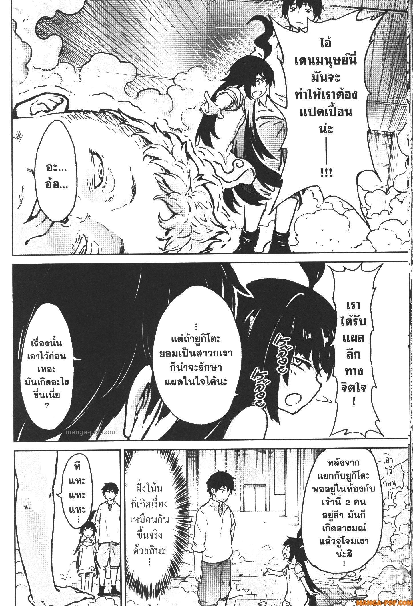 Manga-lc-com อ่านมังงะ อ่านการ์ตูน ออนไลน์ ฟรี Kaminaki Sekai no Kamisama Katsudou โลกนี้ โลกหน้า ข้าก็เป็นพระเจ้า ตอนที่ 1 2 3 4 5 6 7 8 9 10 11 12 13 14 ฟรี ไม่มีโฆษณา Manga-lc - อ่าน มังงะ อ่าน การ์ตูน ออนไลน์ อ่านมังงะ ฟรี