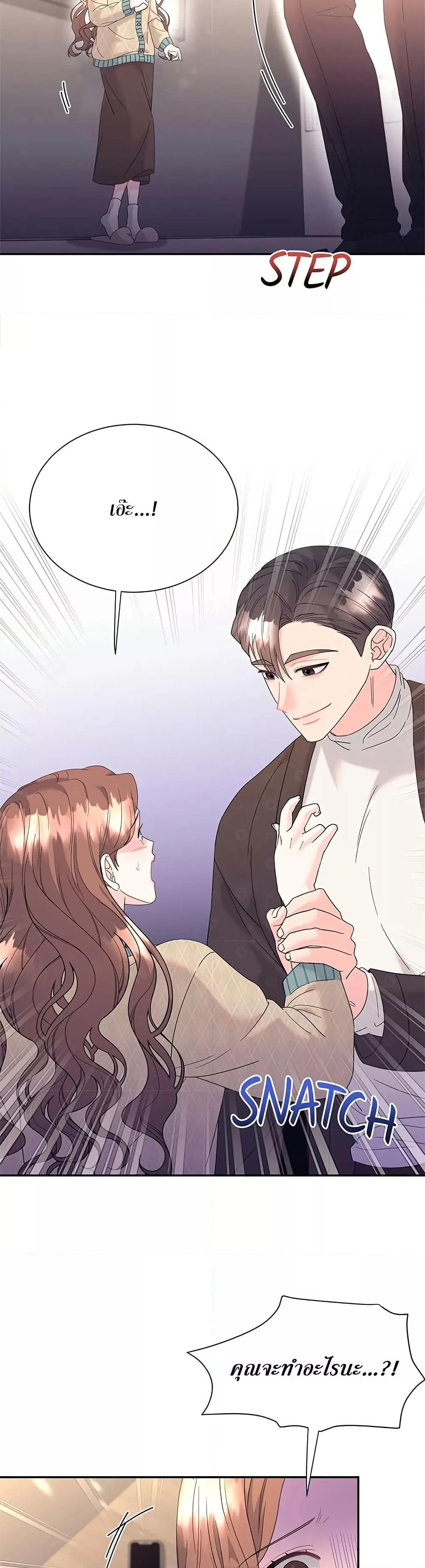 Doujin-Lc- อ่าน โดจิน มังฮวา เกาหลี ญี่ปุ่น จีน แปลไทย Fake Wife ตอนที่ 1 2 3 4 5 6 7 8 9 10 11 12 13 14 ฟรี ไม่มีโฆษณา อ่าน โดจิน Manhwa เกาหลี ญี่ปุ่น จีน เรามีครบ คัดมาให้เน้นๆ โดจิน 18+ รับประกันความฟินโดย  Doujin Lc