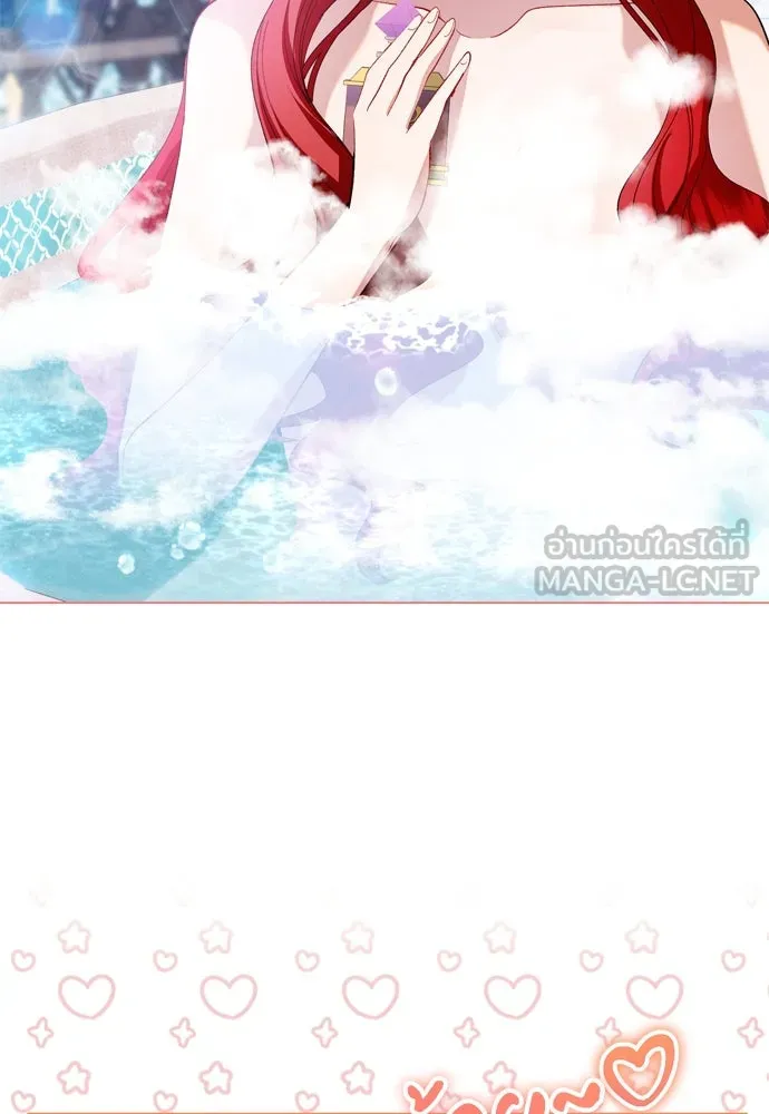 บุปผาลบคมดาบ ตอนที่ 24 รูปที่ 24