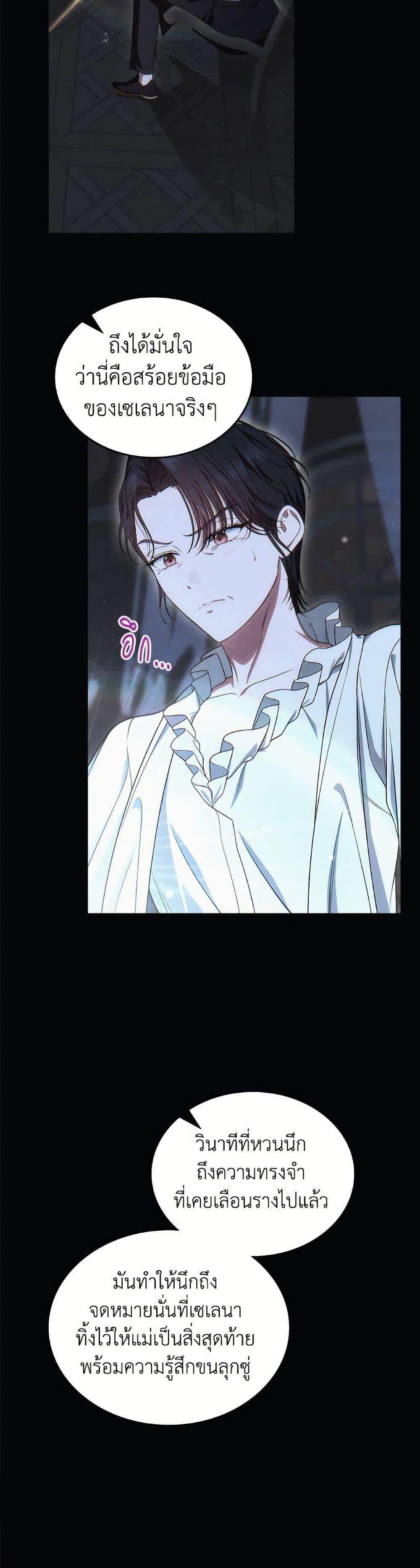 Manga-lc-com อ่านมังงะ อ่านการ์ตูน ออนไลน์ ฟรี I Stole the Heroine’s First Love ตอนที่ 1 2 3 4 5 6 7 8 9 10 11 12 13 14 ฟรี ไม่มีโฆษณา Manga-lc - อ่าน มังงะ อ่าน การ์ตูน ออนไลน์ อ่านมังงะ ฟรี