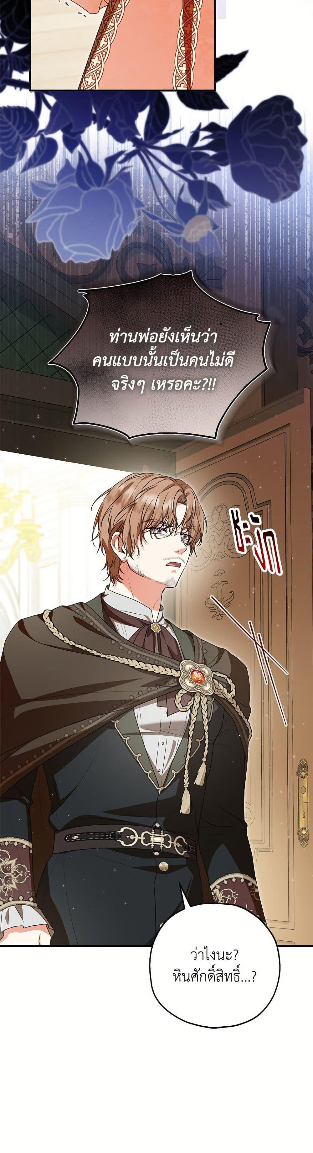 Manga-lc-com อ่านมังงะ อ่านการ์ตูน ออนไลน์ ฟรี The Adopted Daughter-in-law Wants To Leave ตอนที่ 1 2 3 4 5 6 7 8 9 10 11 12 13 14 ฟรี ไม่มีโฆษณา Manga-lc - อ่าน มังงะ อ่าน การ์ตูน ออนไลน์ อ่านมังงะ ฟรี