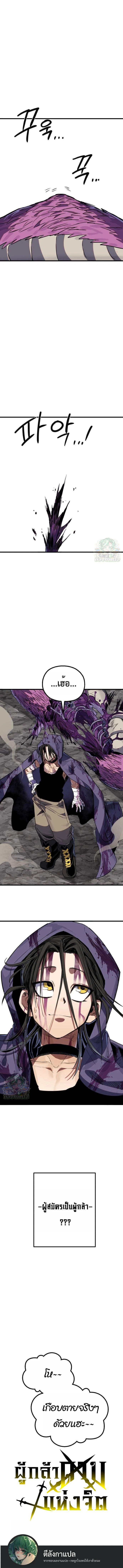 Manga-lc-com อ่านมังงะ อ่านการ์ตูน ออนไลน์ ฟรี Warrior of the Sword Heart ตอนที่ 1 2 3 4 5 6 7 8 9 10 11 12 13 14 ฟรี ไม่มีโฆษณา Manga-lc - อ่าน มังงะ อ่าน การ์ตูน ออนไลน์ อ่านมังงะ ฟรี