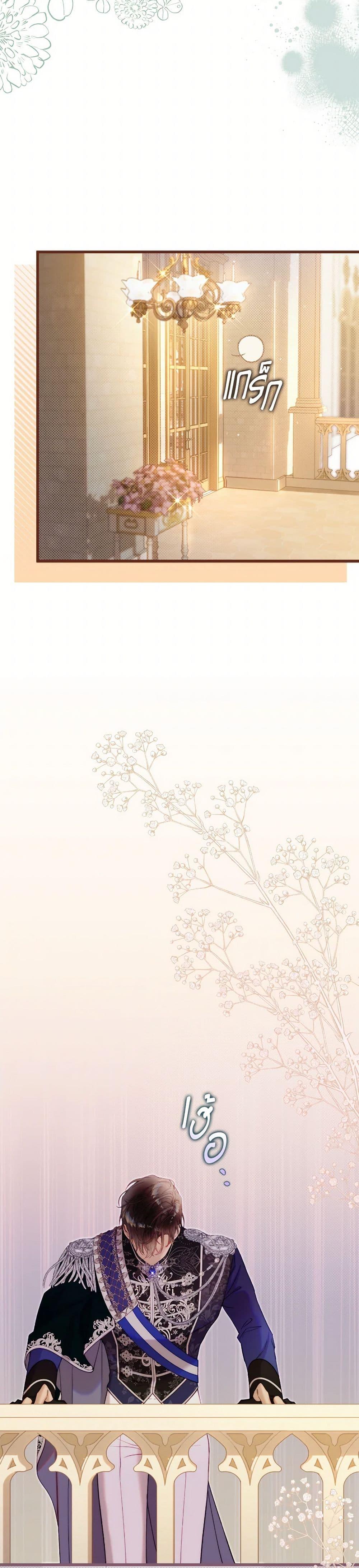 Manga-lc-com อ่านมังงะ อ่านการ์ตูน ออนไลน์ ฟรี Beatrice ตอนที่ 1 2 3 4 5 6 7 8 9 10 11 12 13 14 ฟรี ไม่มีโฆษณา Manga-lc - อ่าน มังงะ อ่าน การ์ตูน ออนไลน์ อ่านมังงะ ฟรี