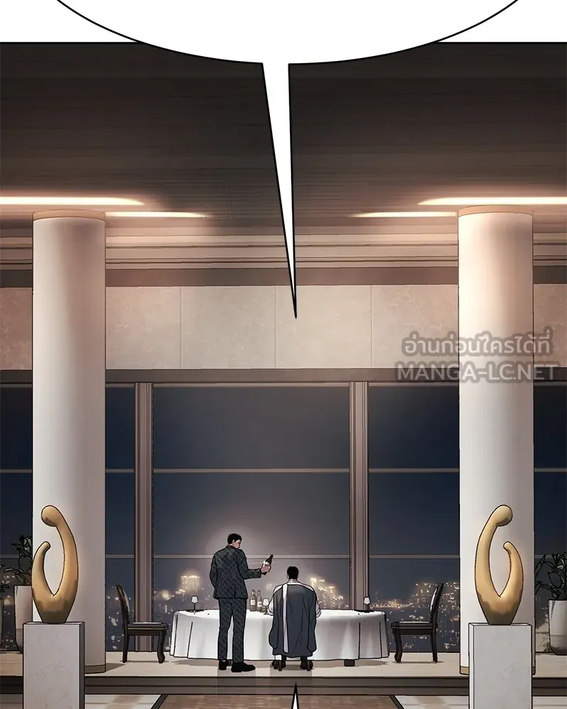 แบคXX ตอนที่ 46 รูปที่ 168