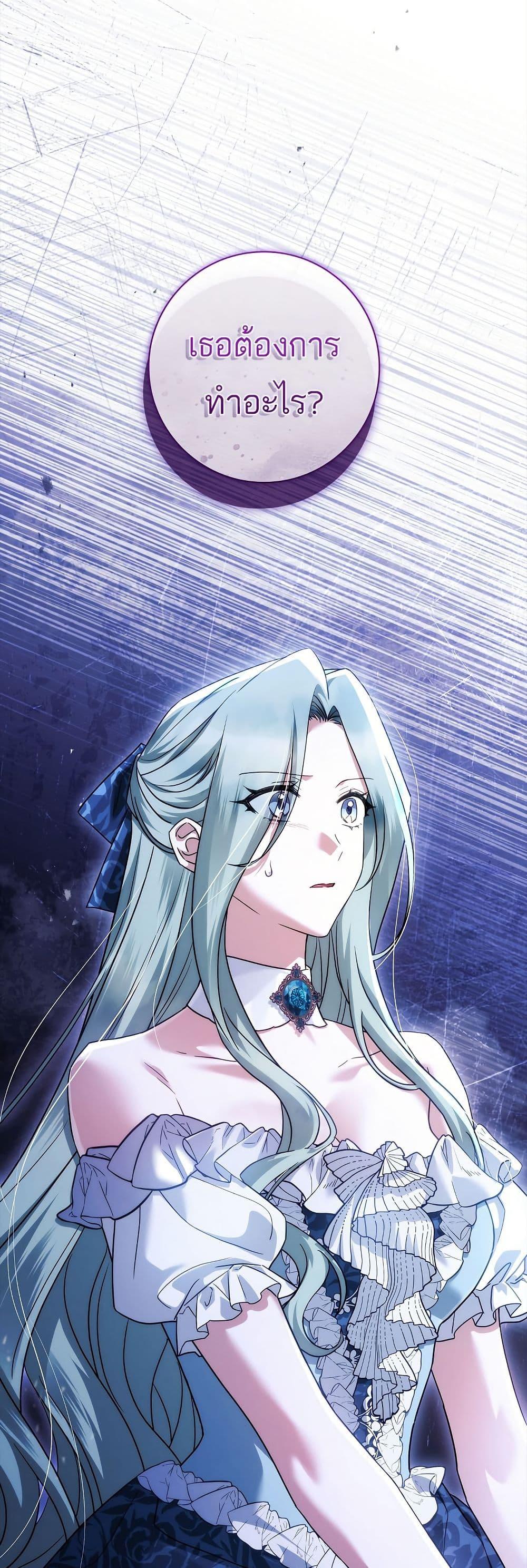 Manga-lc-com อ่านมังงะ อ่านการ์ตูน ออนไลน์ ฟรี Honey, Why Can’t We Get a Divorce ตอนที่ 1 2 3 4 5 6 7 8 9 10 11 12 13 14 ฟรี ไม่มีโฆษณา Manga-lc - อ่าน มังงะ อ่าน การ์ตูน ออนไลน์ อ่านมังงะ ฟรี