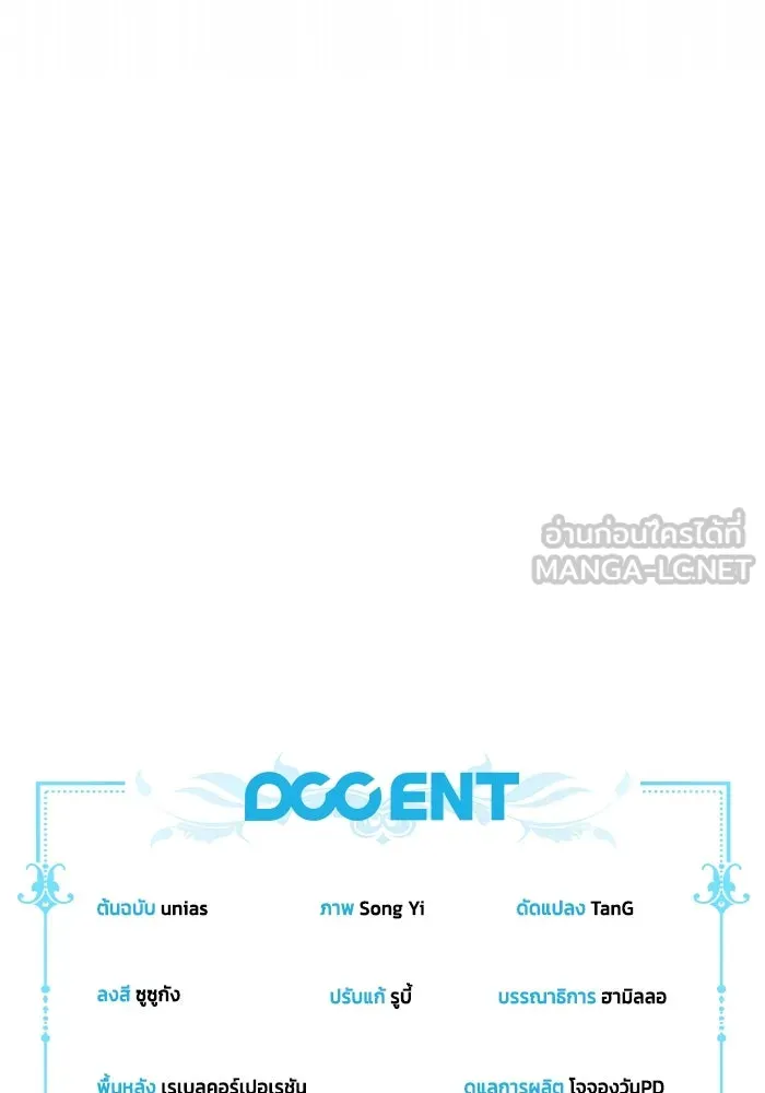 ละครชีวิตลิขิตรัก ตอนที่ 14 รูปที่ 135