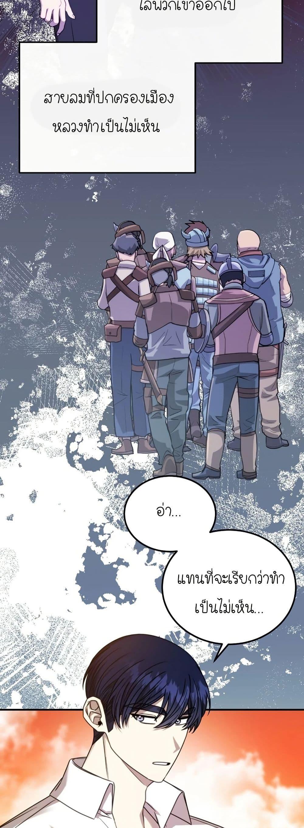 Manga-lc-com อ่านมังงะ อ่านการ์ตูน ออนไลน์ ฟรี Isn’s This Inside the Game ตอนที่ 1 2 3 4 5 6 7 8 9 10 11 12 13 14 ฟรี ไม่มีโฆษณา Manga-lc - อ่าน มังงะ อ่าน การ์ตูน ออนไลน์ อ่านมังงะ ฟรี