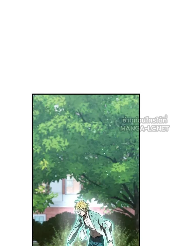 ฮันเตอร์สกิลโกง ตอนที่ 58 รูปที่ 28