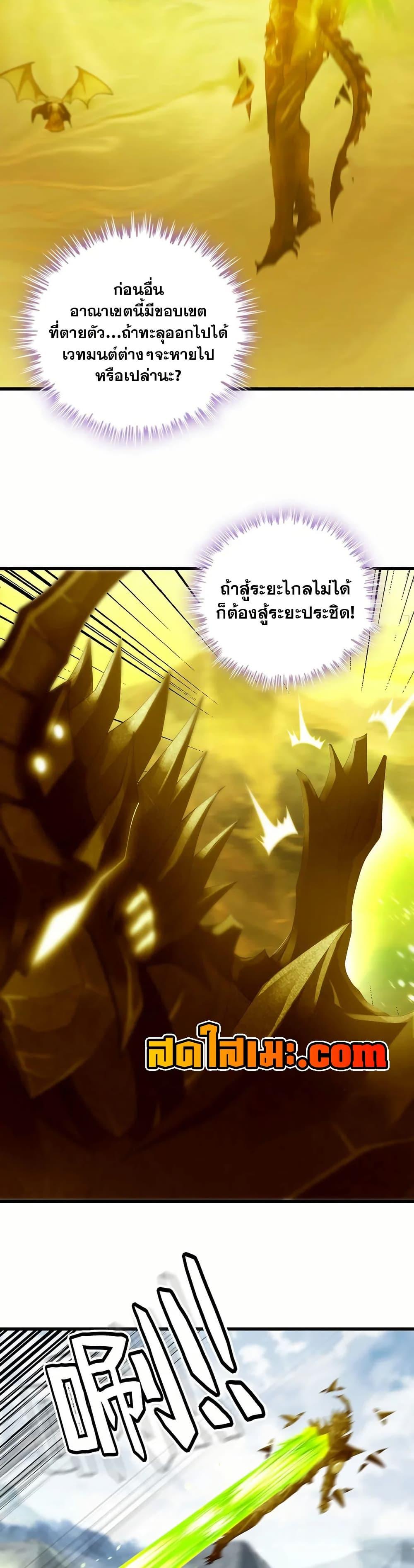 Manga-lc-com อ่านมังงะ อ่านการ์ตูน ออนไลน์ ฟรี My Wife is a Demon Queen ตอนที่ 1 2 3 4 5 6 7 8 9 10 11 12 13 14 ฟรี ไม่มีโฆษณา Manga-lc - อ่าน มังงะ อ่าน การ์ตูน ออนไลน์ อ่านมังงะ ฟรี