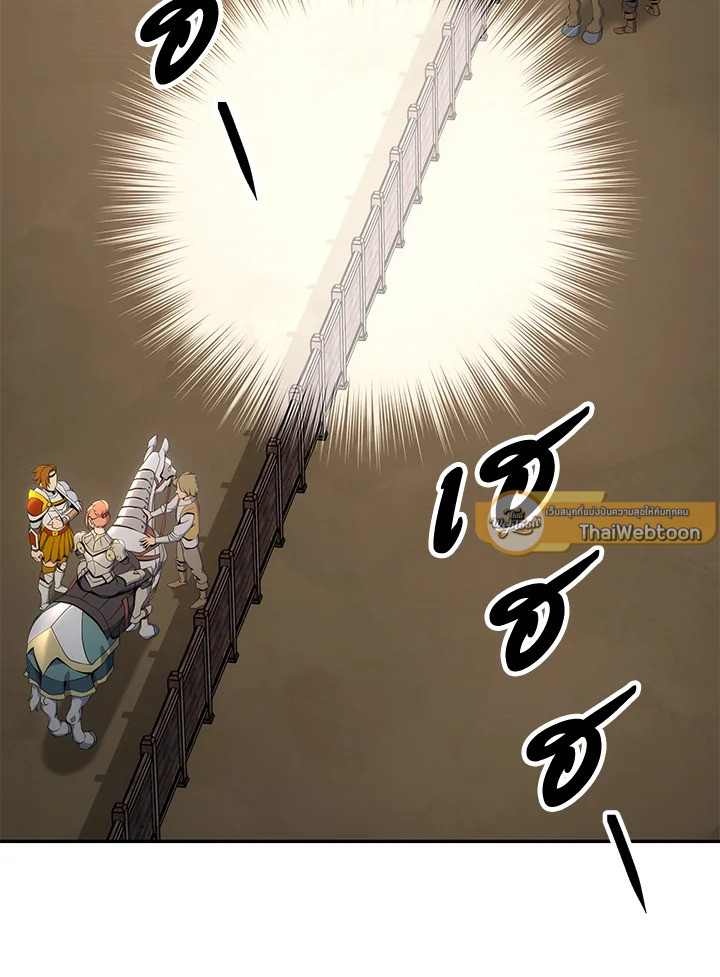 พลทหารโครงกระดูกผู้ม ตอนที่ 168 รูปที่ 6