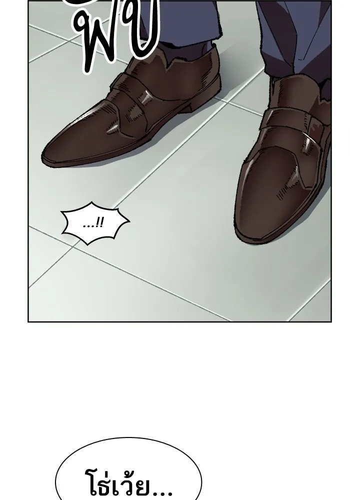 ยอดคนเลเวลทะลุ ตอนที่ 7 กิลด์บังแพสุดแข็งแกร่ง (3) รูปที่ 43