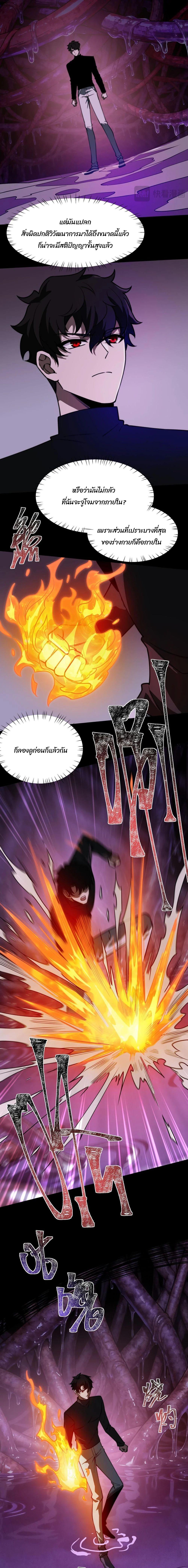 Manga-lc-com อ่านมังงะ อ่านการ์ตูน ออนไลน์ ฟรี After breaking up with the school beauty, I became a martial arts master ตอนที่ 1 2 3 4 5 6 7 8 9 10 11 12 13 14 ฟรี ไม่มีโฆษณา Manga-lc - อ่าน มังงะ อ่าน การ์ตูน ออนไลน์ อ่านมังงะ ฟรี