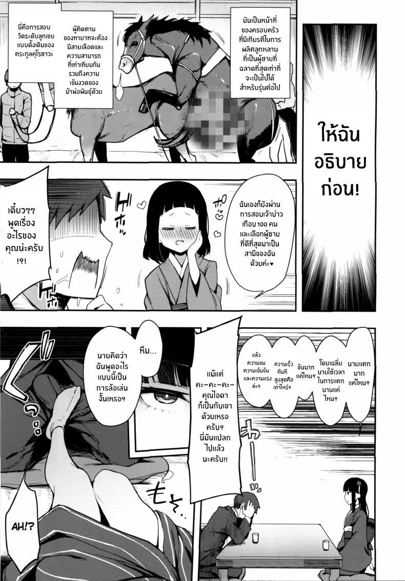 Doujin-Lc- อ่าน โดจิน มังฮวา เกาหลี ญี่ปุ่น จีน แปลไทย การทดสอบลูกเขย(C97) [Inbou no Teikoku (IN-KA of the Dead)] Seigou!! Kurosawa-ryuu Kozukuri Muko Shiken ตอนที่ 1 2 3 4 5 6 7 8 9 10 11 12 13 14 ฟรี ไม่มีโฆษณา อ่าน โดจิน Manhwa เกาหลี ญี่ปุ่น จีน เรามีครบ คัดมาให้เน้นๆ โดจิน 18+ รับประกันความฟินโดย  Doujin Lc