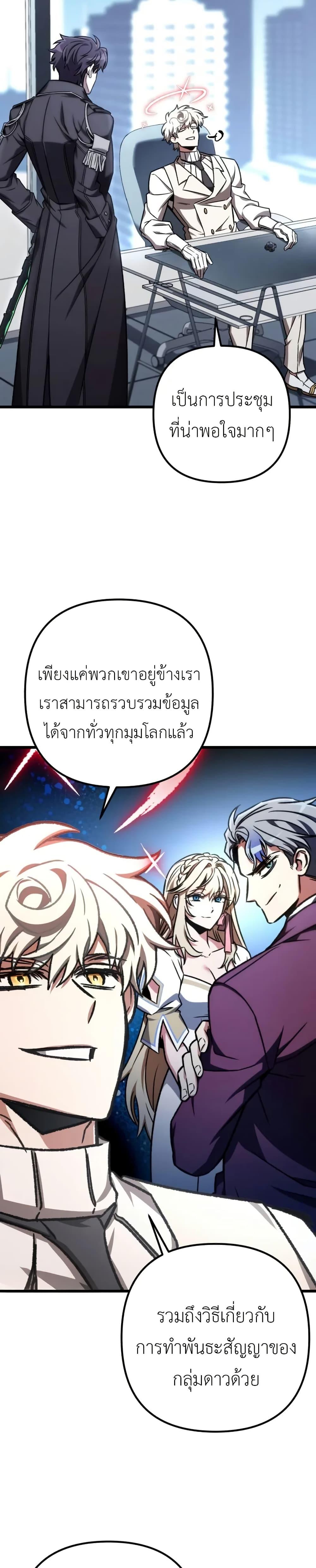 Manga-lc-com อ่านมังงะ อ่านการ์ตูน ออนไลน์ ฟรี The Genius Assassin Who Takes it All ตอนที่ 1 2 3 4 5 6 7 8 9 10 11 12 13 14 ฟรี ไม่มีโฆษณา Manga-lc - อ่าน มังงะ อ่าน การ์ตูน ออนไลน์ อ่านมังงะ ฟรี